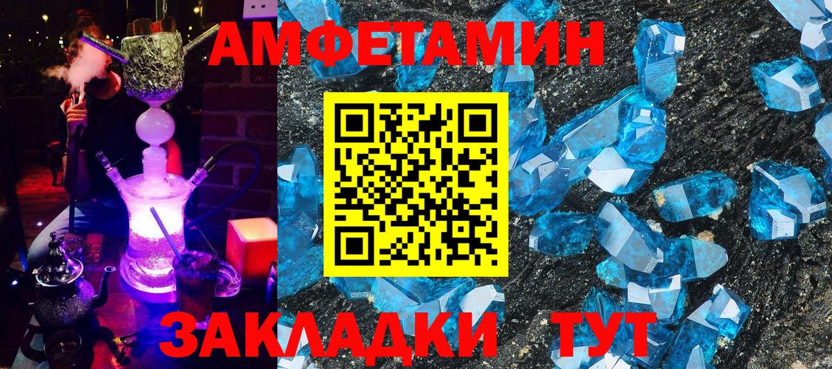 Осинники  АМФЕТАМИН  Вход с VPN  Amphetamine 97% 