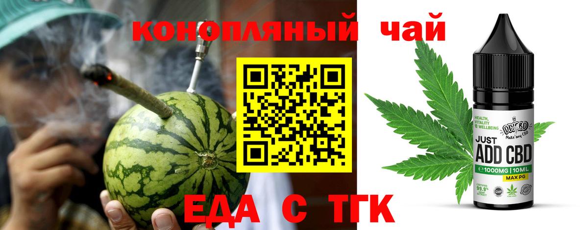 Осинники  Canna-Cookies конопля  Вход с VPN 