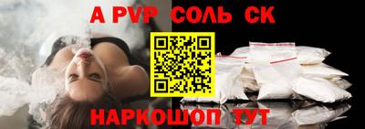 альфа пвп VHQ Бугуруслан