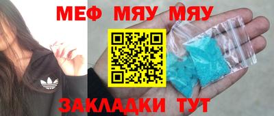 MDMA Premium VHQ Будённовск