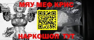 альфа пвп VHQ Бугуруслан
