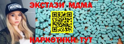 а пвп мука Бузулук