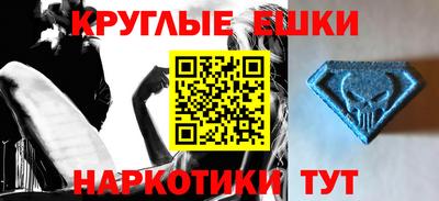 альфа пвп VHQ Бугуруслан