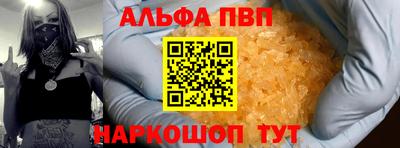 а пвп мука Бузулук