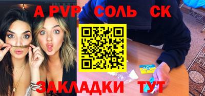 альфа пвп VHQ Бугуруслан