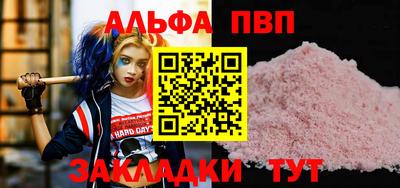 а пвп мука Бузулук