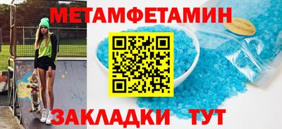 а пвп мука Бузулук