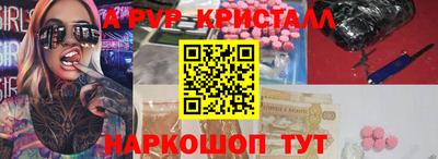 альфа пвп VHQ Бугуруслан