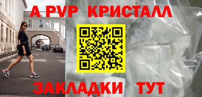 а пвп мука Бузулук