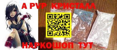 альфа пвп VHQ Бугуруслан