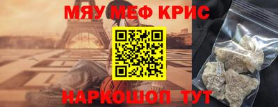 альфа пвп VHQ Бугуруслан