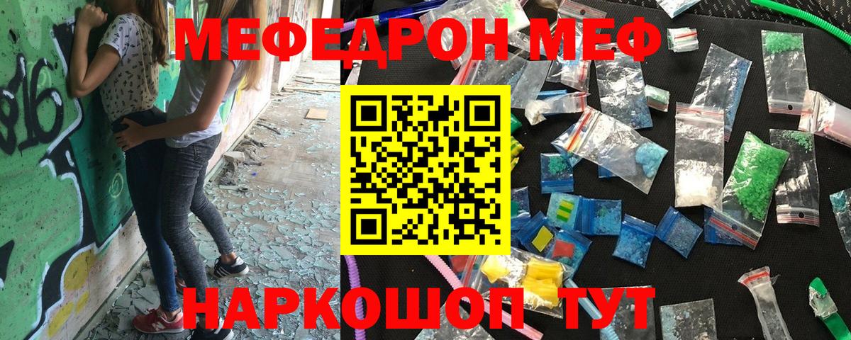Осинники  Мефедрон  Вход с VPN  МЯУ-МЯУ VHQ 